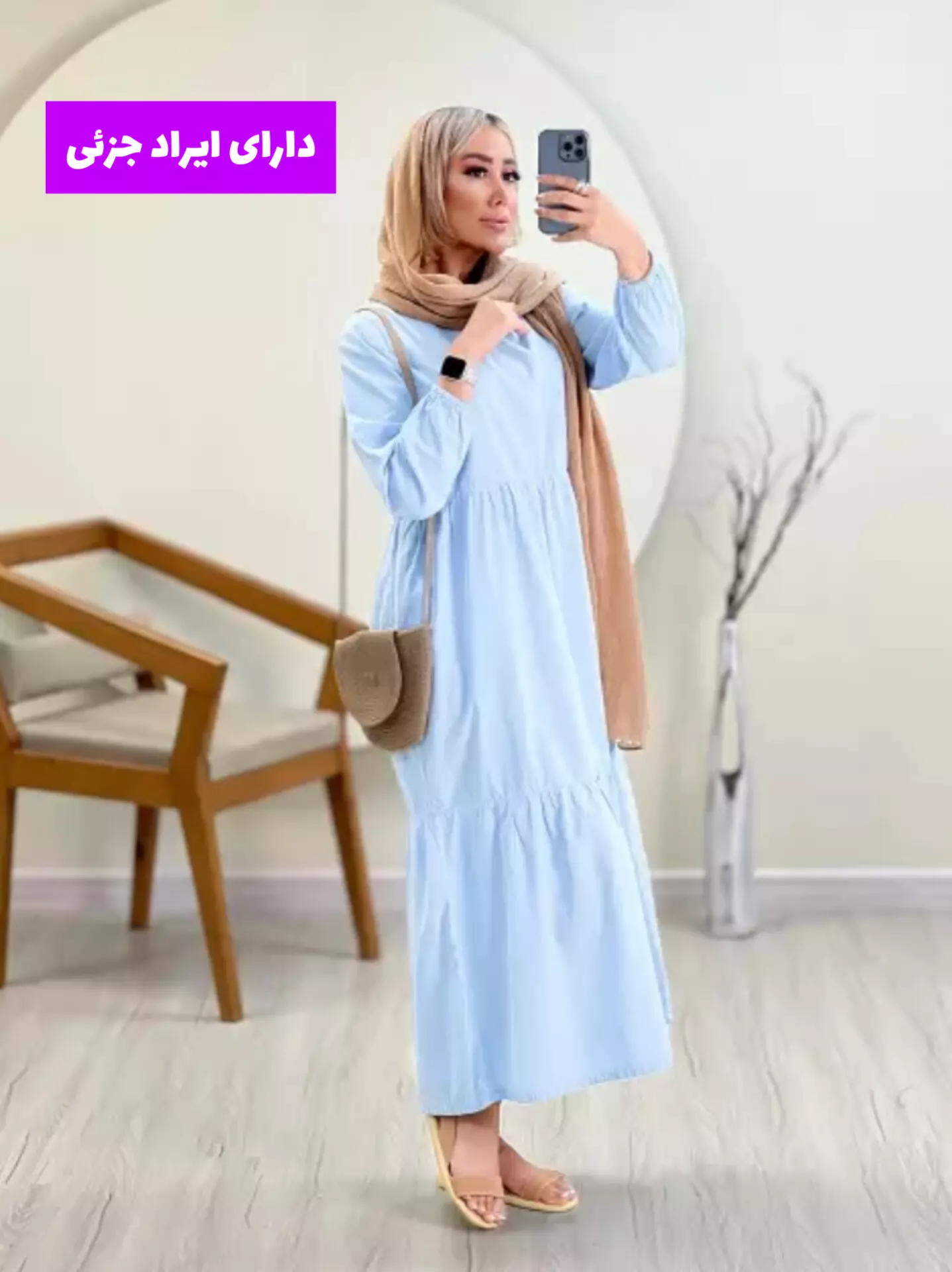 پیراهن مانتویی طناز ( دارای ایراد جزئی)
